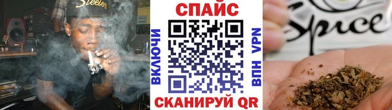 БУТИРАТ оксибутират  Купить закладки  Звенигово 