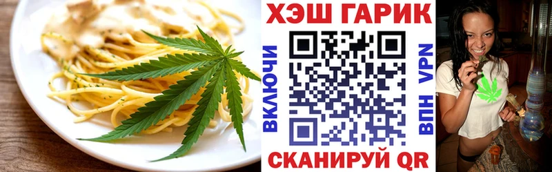 Купить  Звенигово  Cannafood марихуана 