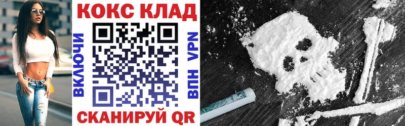Купить закладки  Звенигово  КОКАИН Перу 