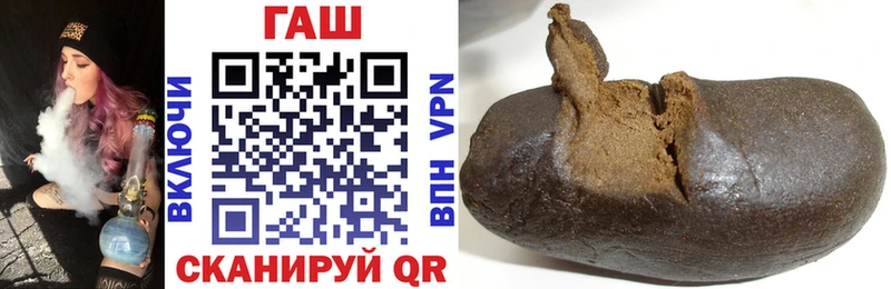Купить  Звенигово  ГАШИШ убойный 