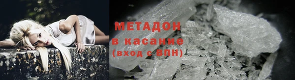 стафф Красноперекопск