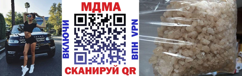 МДМА Molly  Купить  Звенигово 