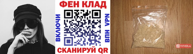 Метамфетамин пудра  Купить  Звенигово 