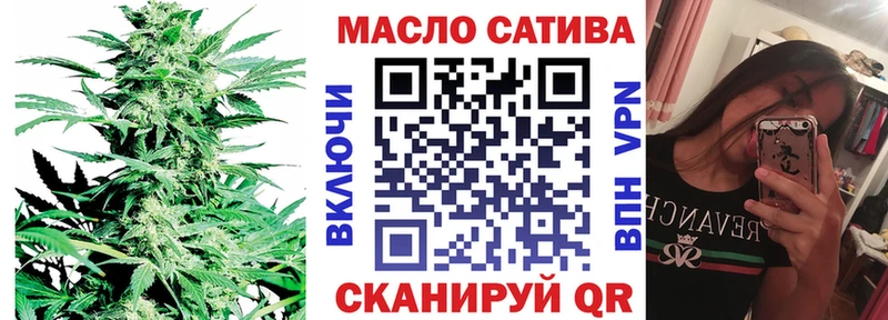 Купить закладки  Звенигово  ТГК вейп с тгк 
